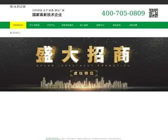 Captiv8Dev.com(永利线上注册) Screenshot