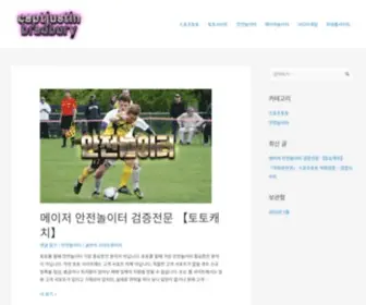 Captjustinbradbury.com(스포츠토토 토토사이트 captjustinbradbury) Screenshot