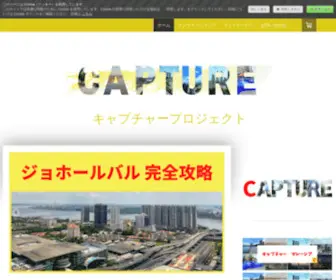 Captureproject.net(Hello! My Name Is 404│キャプチャープロジェクト) Screenshot