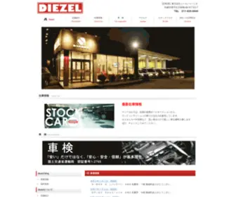 Car-Diezel.com(低価格×高品質×安心感) Screenshot