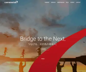 Car-Frontier.com(株式会社カーフロンティア) Screenshot