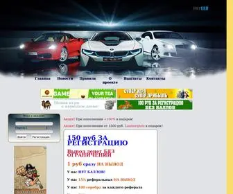 Car-Money.website(Situs Forex yang menjadi rujukan pebisnis dunia. Cara belajar yang efektif dalam trading Forex) Screenshot