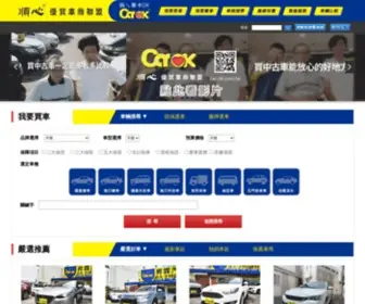 Car-OK.com.tw(Car OK 順心優質車商聯盟) Screenshot