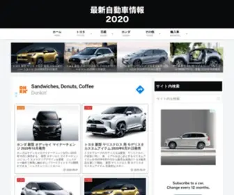 Car-Repo.jp(トヨタ 日産 ホンダ マツダ スバル ベンツ など様々な車種) Screenshot