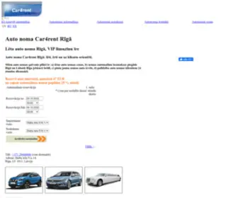 Car4Rent.lv(Lēta auto noma Rīgā) Screenshot