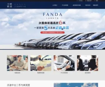 Car888.com.tw(報廢汽車收購) Screenshot