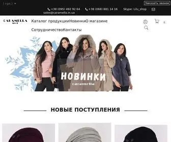 Caramella.in.ua(женская одежда) Screenshot