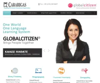 Cararigas.edu.gr(Ξένες Γλώσσες) Screenshot