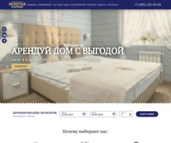 Carasi.ru(рыбалка) Screenshot