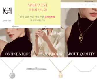 Carat-Haus.com(CARAT HAUS) Screenshot