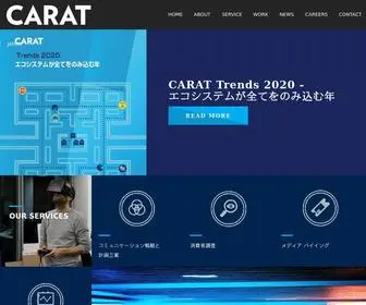 Carat-Japan.jp(化粧品・コスメ・美容) Screenshot