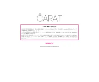 Carat-UE.jp(Carat UE) Screenshot