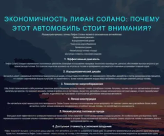 Caraudio-Service.ru(Интернет) Screenshot