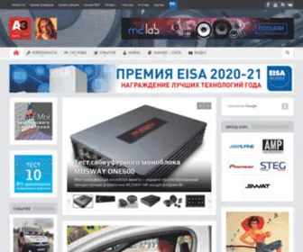 Caraudio.ru(журнал АвтоЗвук) Screenshot