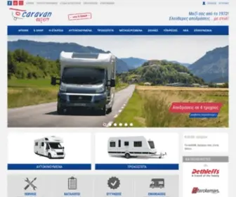 Caravan-Web.gr(Τροχόσπιτα) Screenshot