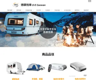 Caravan.tw(德驛拖車 D.E.Caravan) Screenshot