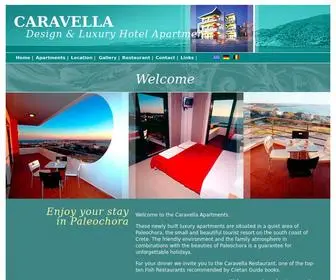 Caravella.gr(Caravella Luxury Apartments) Screenshot