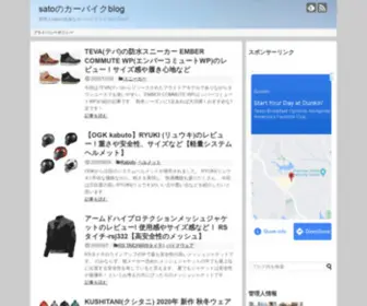 Carbike-Satoblog.com(管理人sato) Screenshot