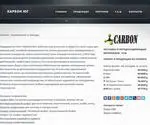 Carbon-UG.ru Screenshot
