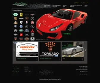 Carcity.com.hk(Car City) Screenshot