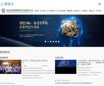 Carclb.cn Screenshot