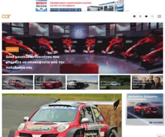 Car.com.cy(Start your engines) Screenshot