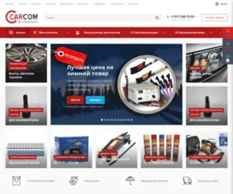 Carcomponents.ru(Интернет) Screenshot