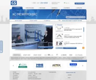 Card-SYS.com(КС) Screenshot