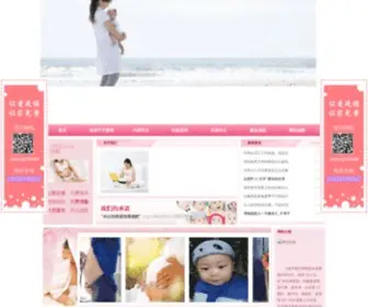 Cardblue888.net(上海卡图代孕网) Screenshot