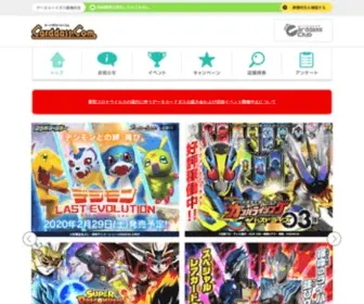 Carddass.com(カードダス) Screenshot
