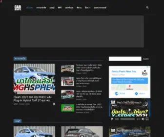 Cardebuts.com(Home) Screenshot