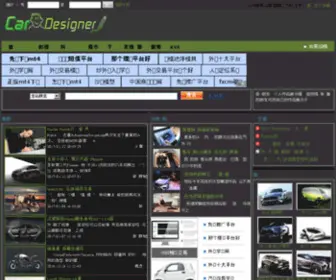 Cardesigner.com.cn(汽车设计资讯) Screenshot