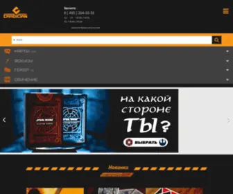 Cardician.ru(Магазин) Screenshot
