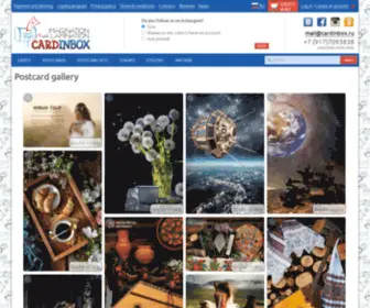 Cardinbox.net(Main page) Screenshot