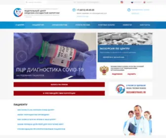 Cardiokhv.ru(Хабаровск)) Screenshot