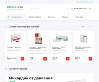Cardiopapa.ru(Website alex024.ru is ready) Screenshot