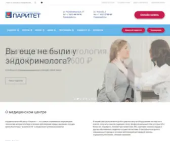 Cardioparitet.ru(Кардиологический центр Паритет предлагает) Screenshot