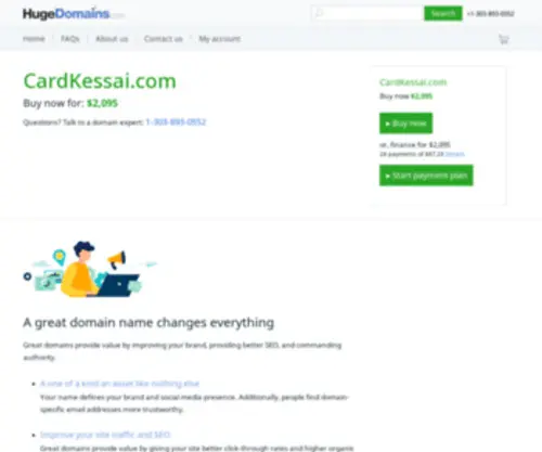 Cardkessai.com(信販会社) Screenshot