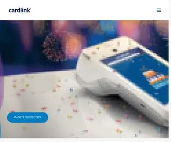 Cardlink.gr(Το μεγαλύτερο δίκτυο πληρωμών στην Ελλάδα) Screenshot