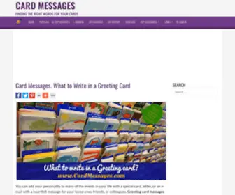 Cardmessages.com(Greeting Card Messages) Screenshot