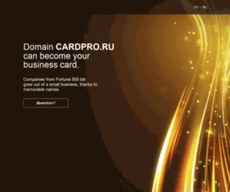 Cardpro.ru(арт про) Screenshot