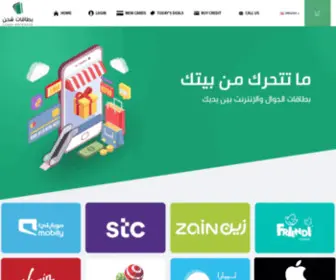 Cardsrecharge.com(بطاقات شحن) Screenshot