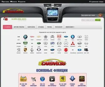 CarDVD.su(Главная) Screenshot