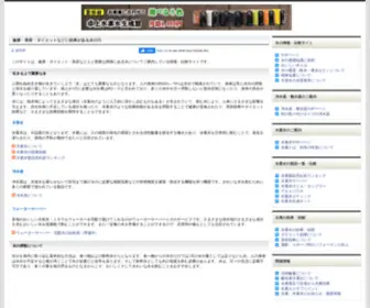 Care-Reach.net(Care Reach) Screenshot