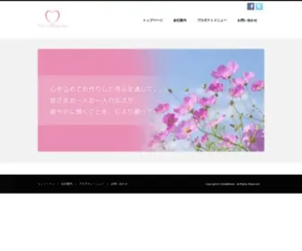 Carebeauty.jp(健康食品) Screenshot