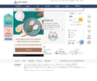 Career4U.net(어세스타 온라인심리검사센터) Screenshot