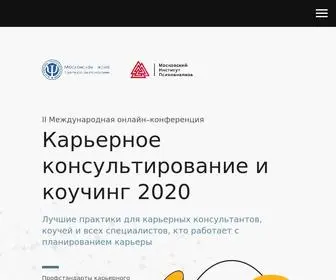 Careercc.ru(Карьерное) Screenshot