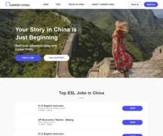 Careerchina.com(Career China) Screenshot