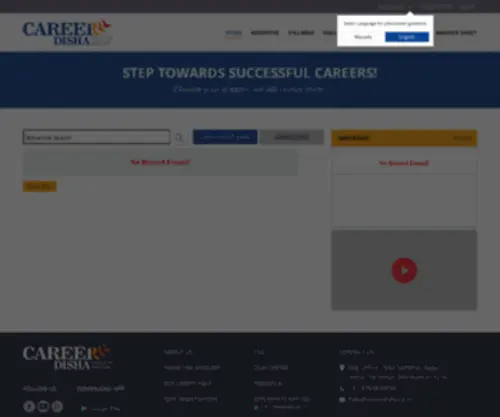 Careerdisha.co.in(Careerdisha) Screenshot