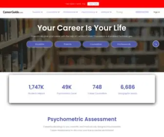 Careerguide.com(Career Guide) Screenshot
